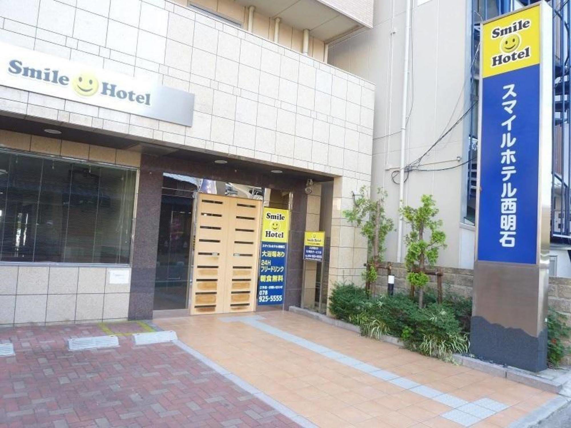 Smile Hotel Nishi-Akashi Exterior foto